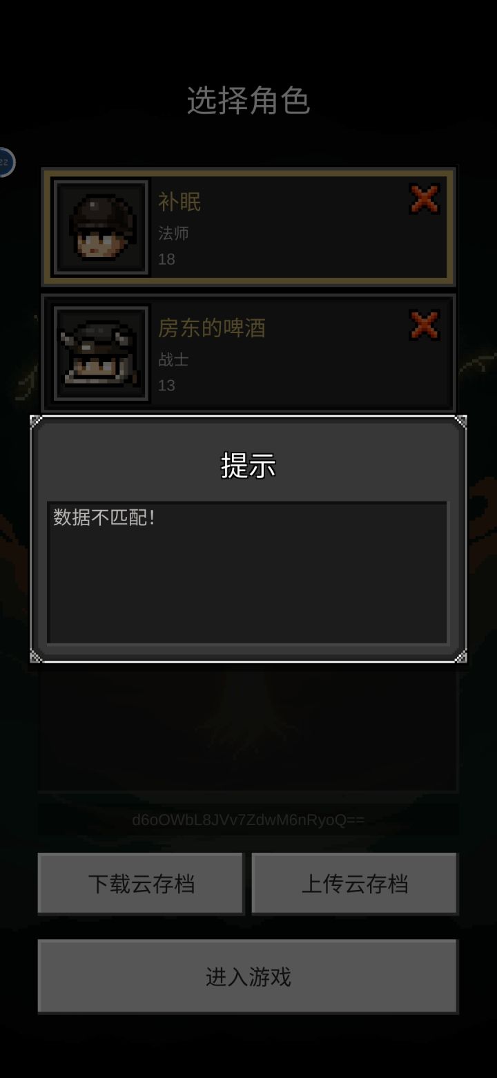 老板，解决一下呗。截图