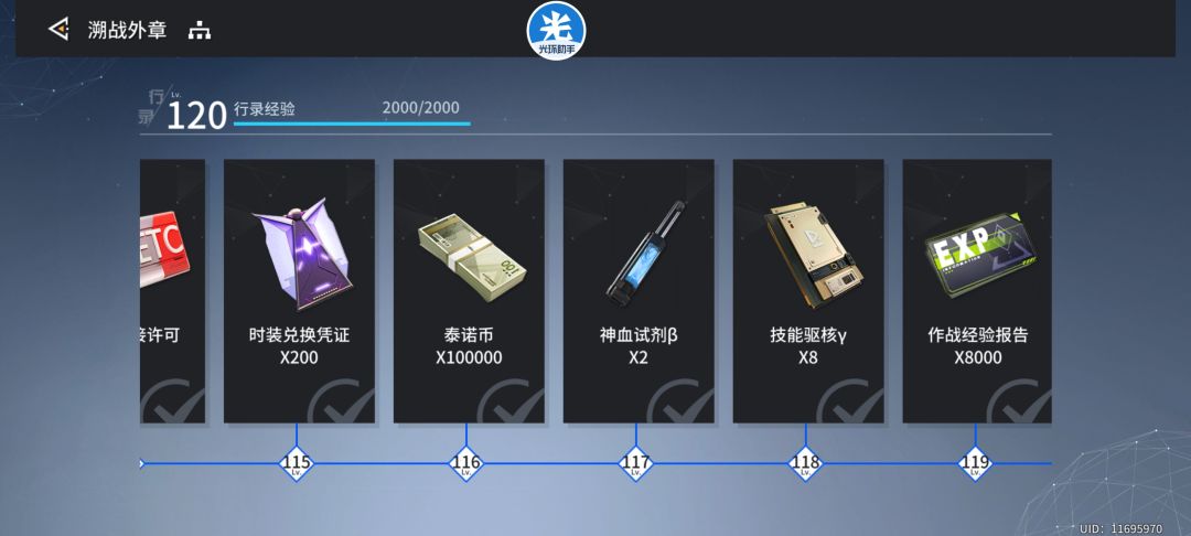 这两个要怎么解锁 2