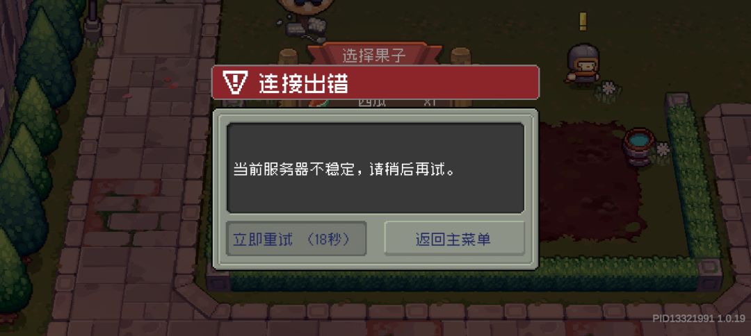 服务器又炸了? 3