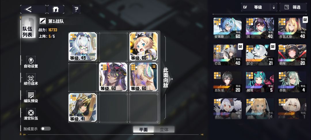 萌新入坑 2