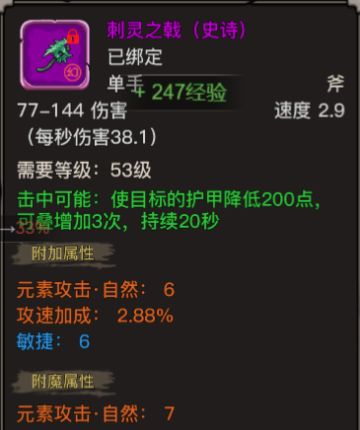 萨满问罪和刺陵咋选 随便算算