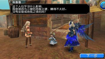 输出剑盾配装、攻略分享（更好配置参考置顶评论）