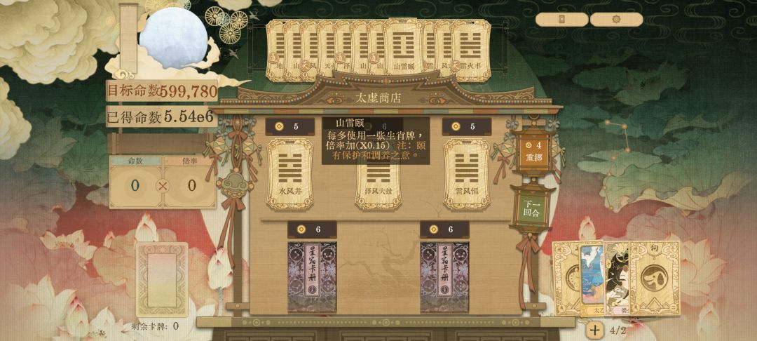 bug吗? 1
