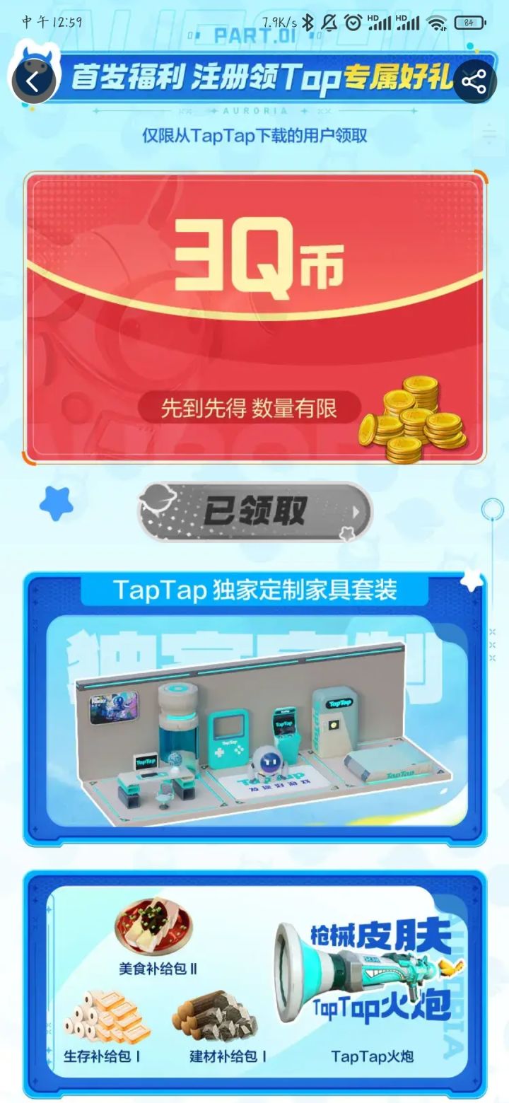 活动办不起别办截图