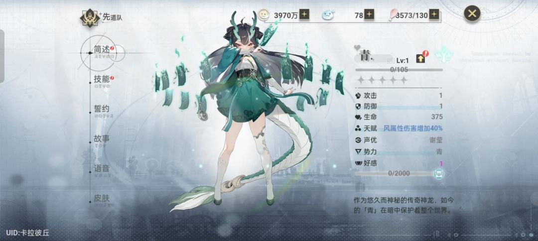 摆烂玩法 5