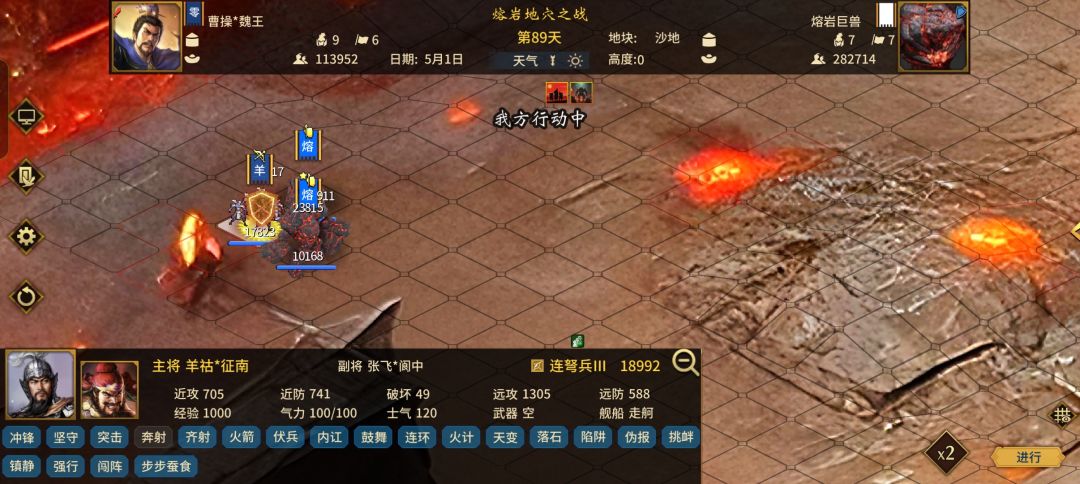 那么我请问了现在谁才是boss截图