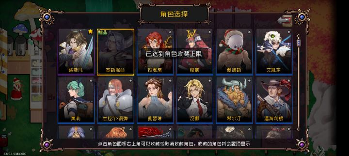 啥意思只让收藏一个[表情_豹哭][表情_豹哭][表情_豹哭]截图