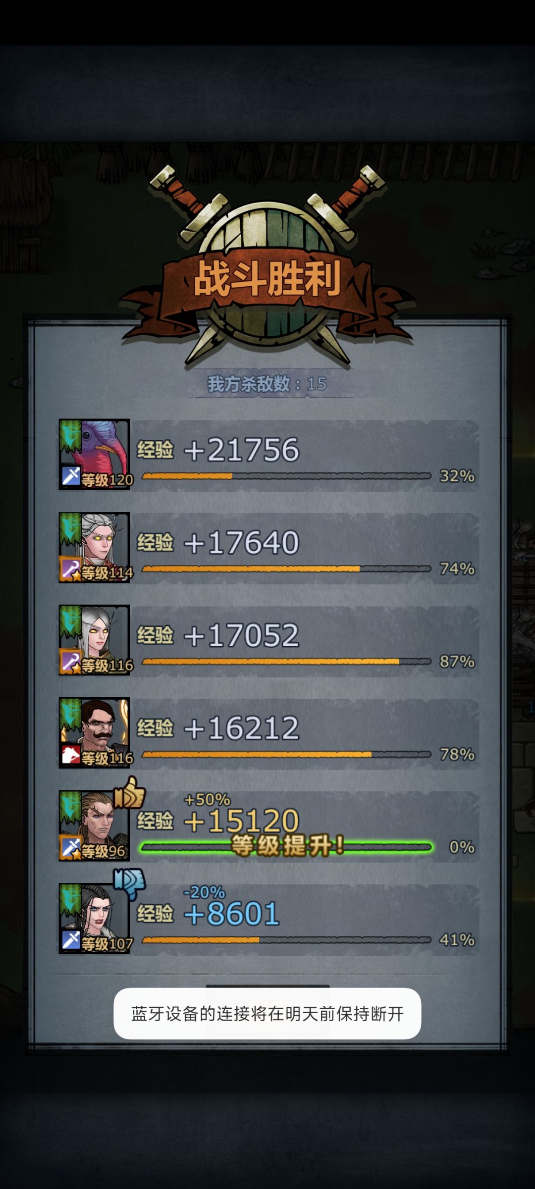 狂战大人,天下第一啊 1