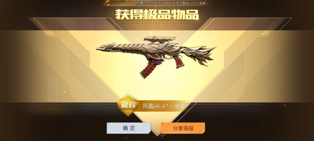 再来晒晒昨天的收获 1