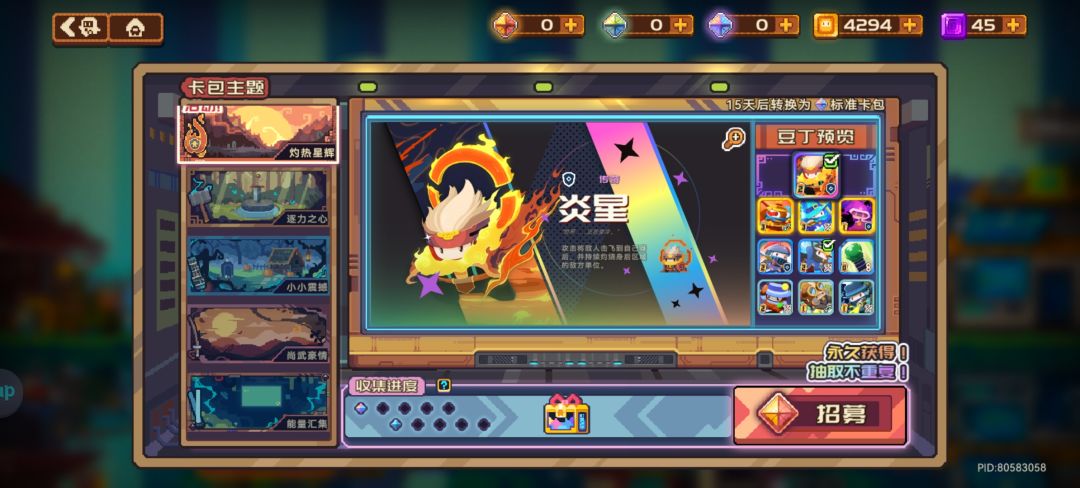 一发免费中的,爆率真高 2