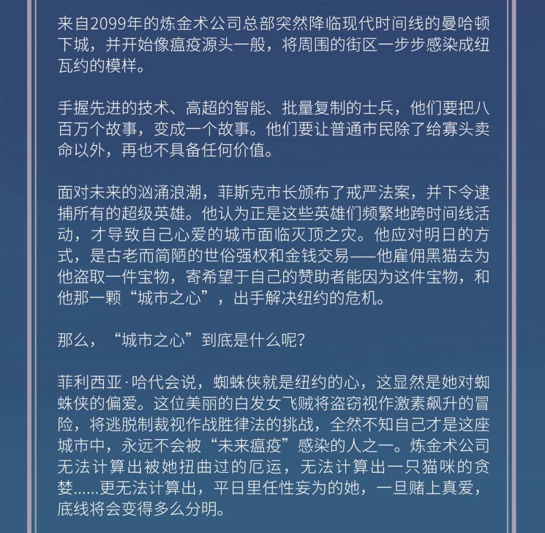 八百万种答案 3