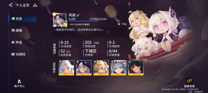 全图鉴打卡截图