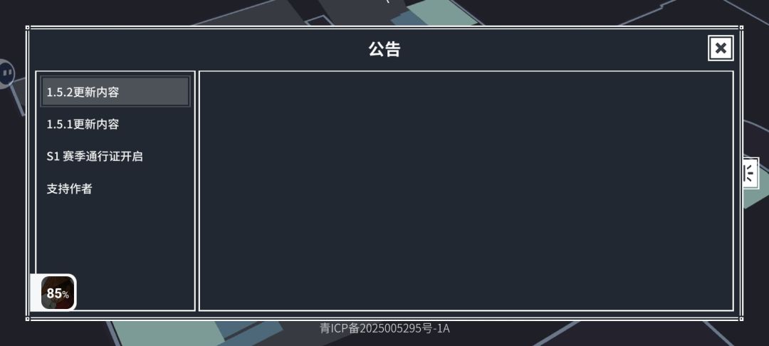 这是啥情况 1