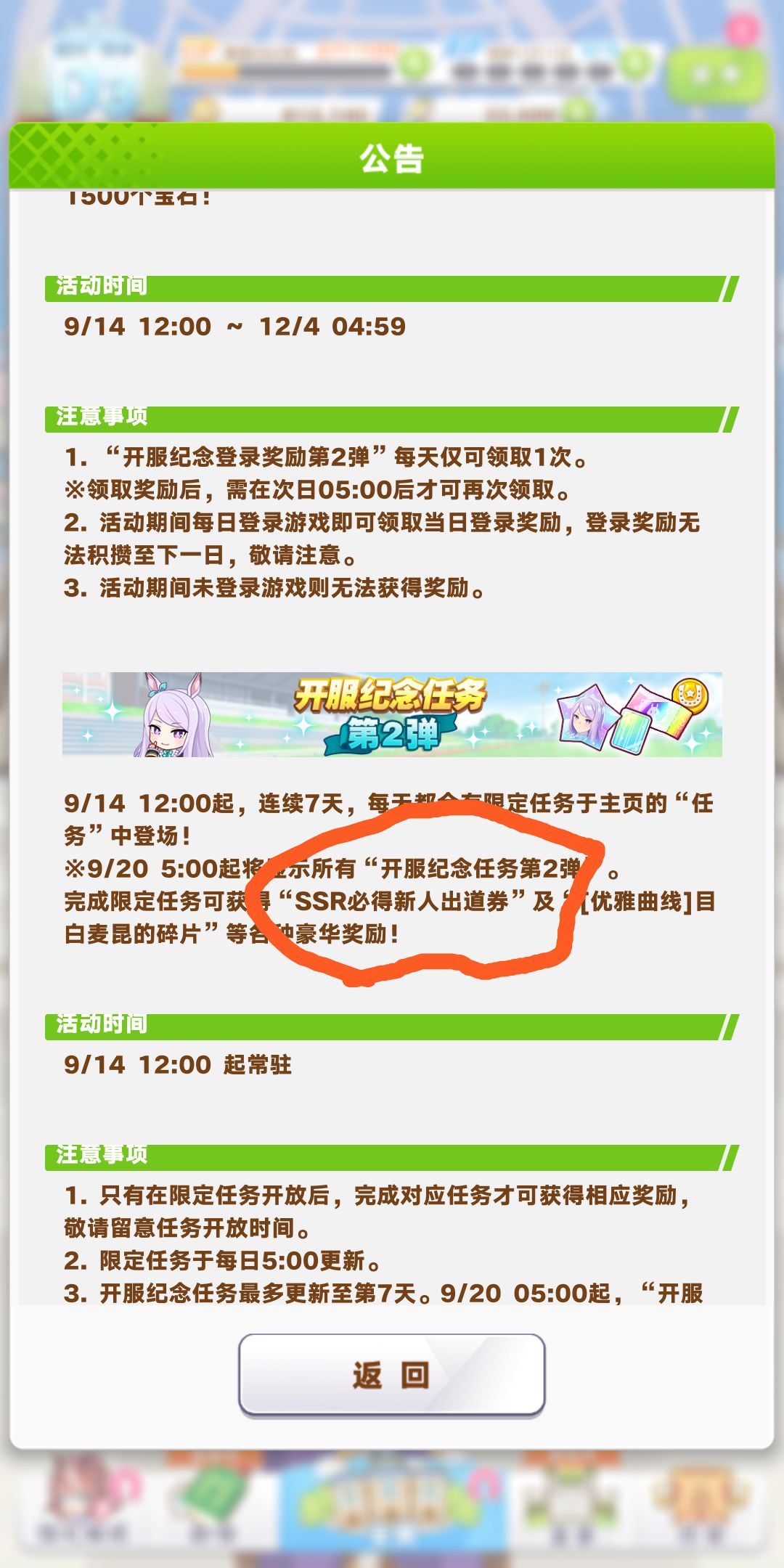 想问一下这个是人物还是协助卡的卷子? 1