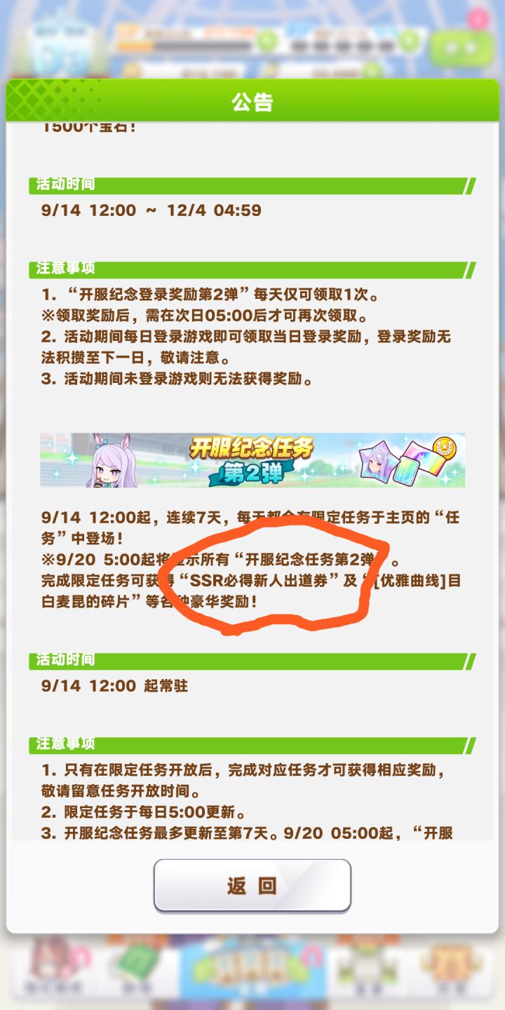 想问一下这个是人物还是协助卡的卷子？截图