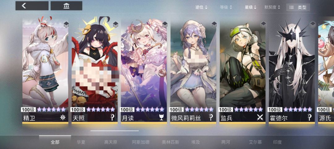 我们的故事并不算美丽(ﾟOﾟ) 2