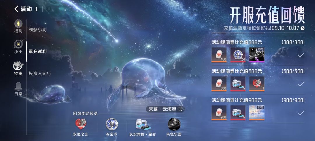 这嫦娥不是超神就是超鬼 2