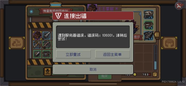 真的是越整顿越恶心截图
