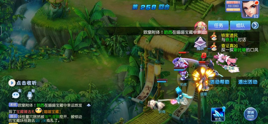 连个逃跑都没有,硬撸吗,这么强吗 1