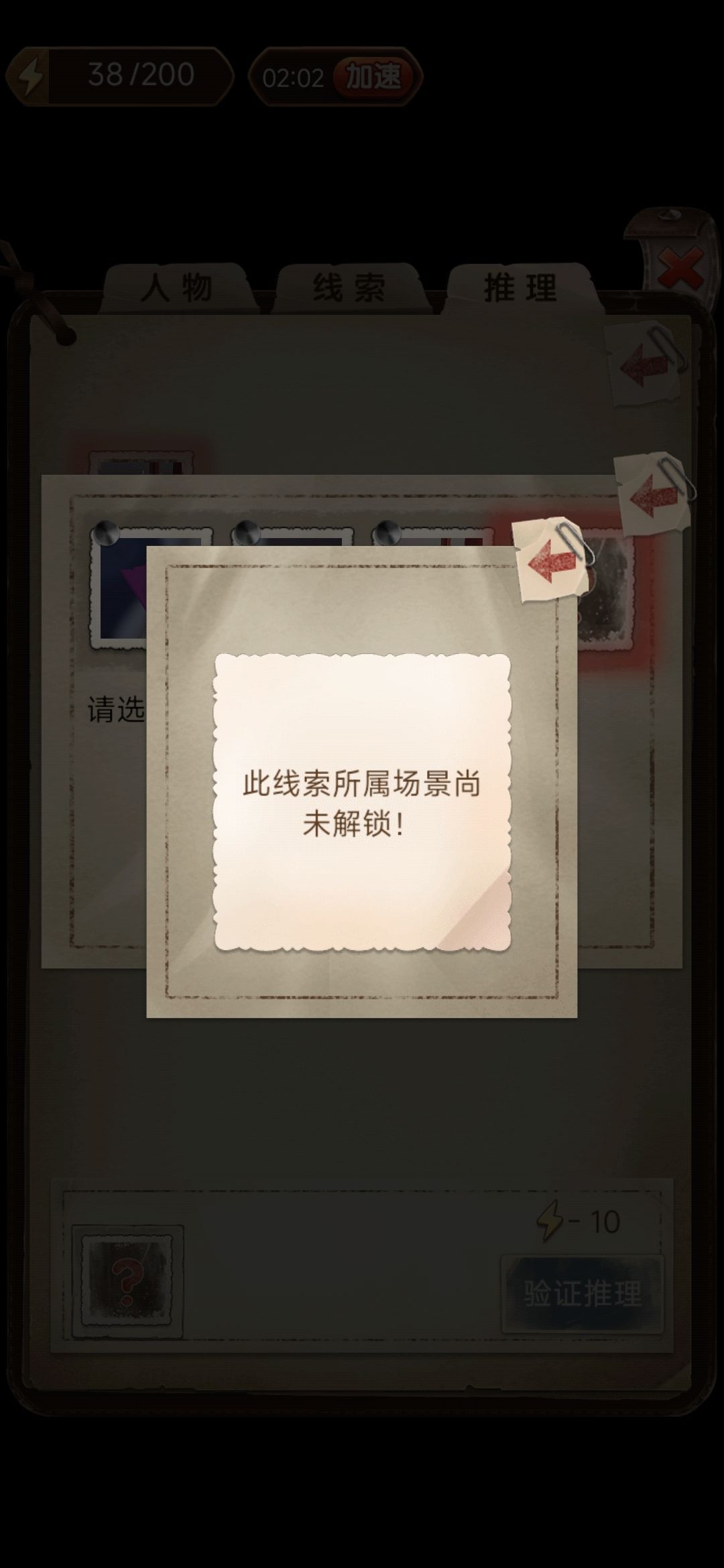 解不开啊 2