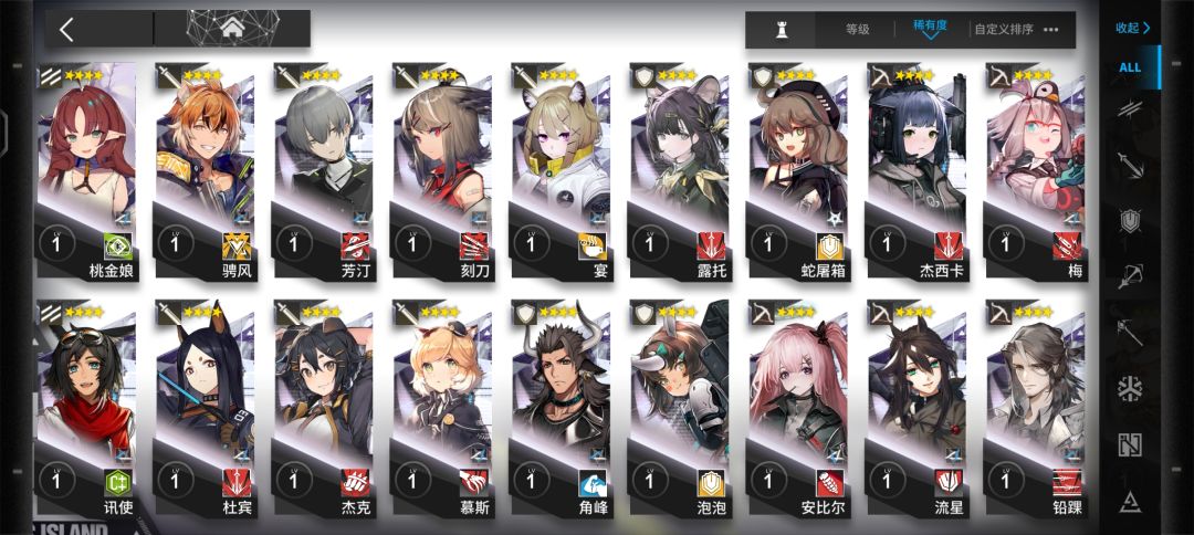 退游回归 4