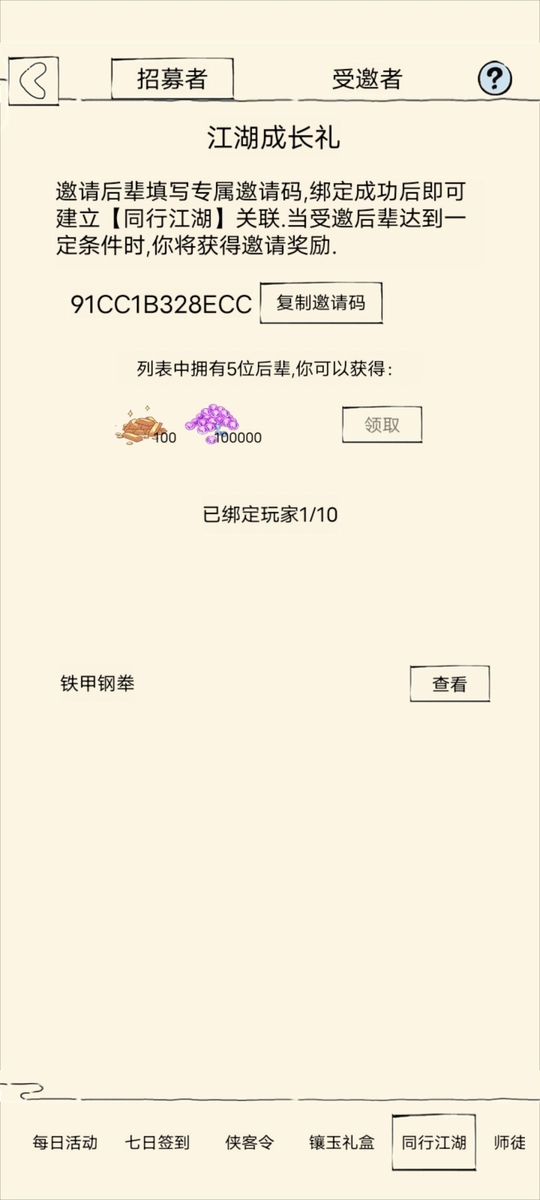 关于暴七新建小号开出蝙蝠王子这事 8