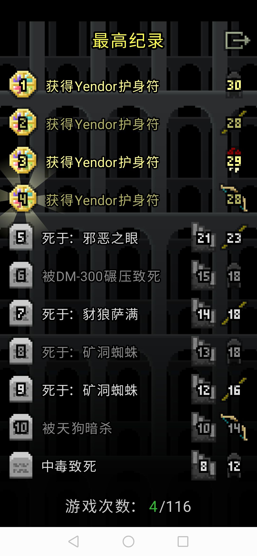 动态图片 5