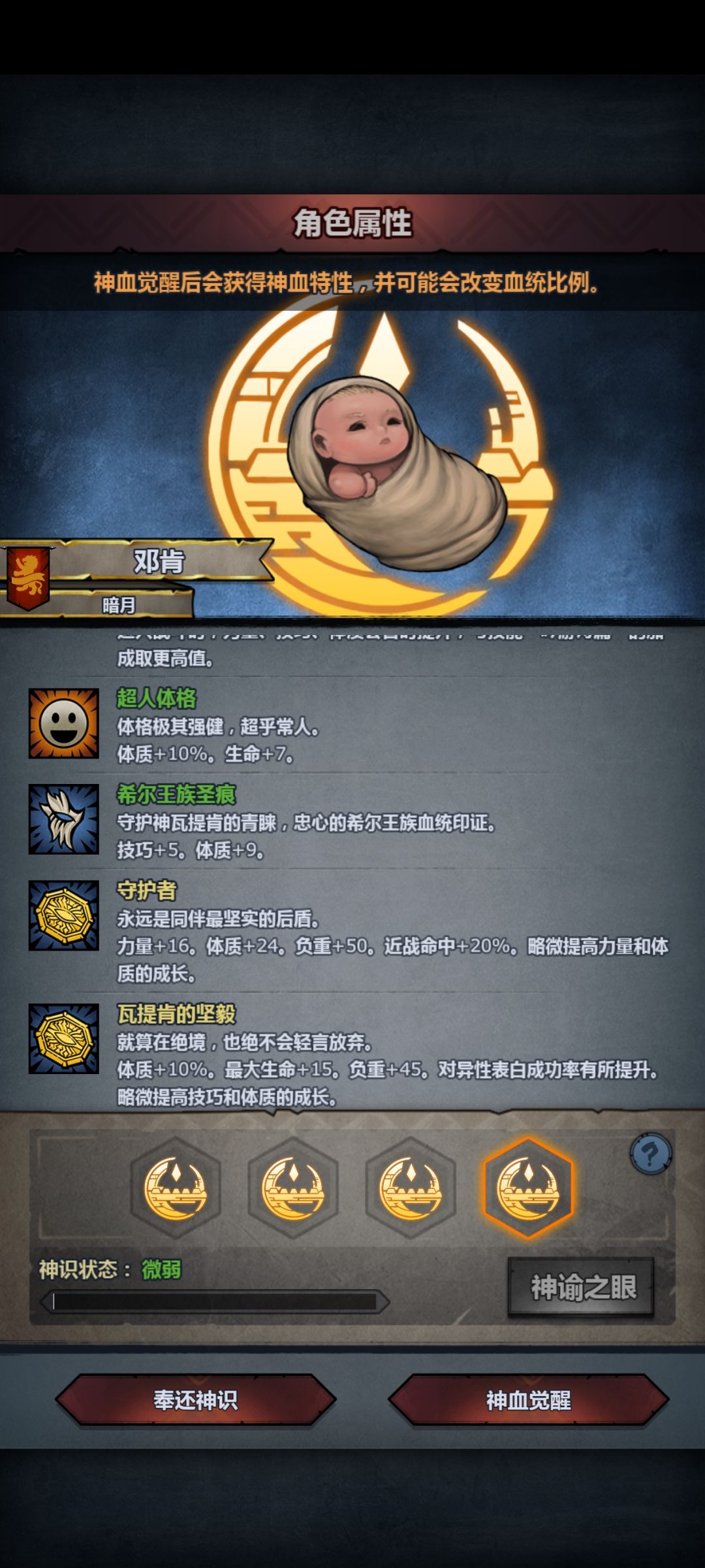 大佬们帮忙看看选哪个啊,要玩盾勇 3