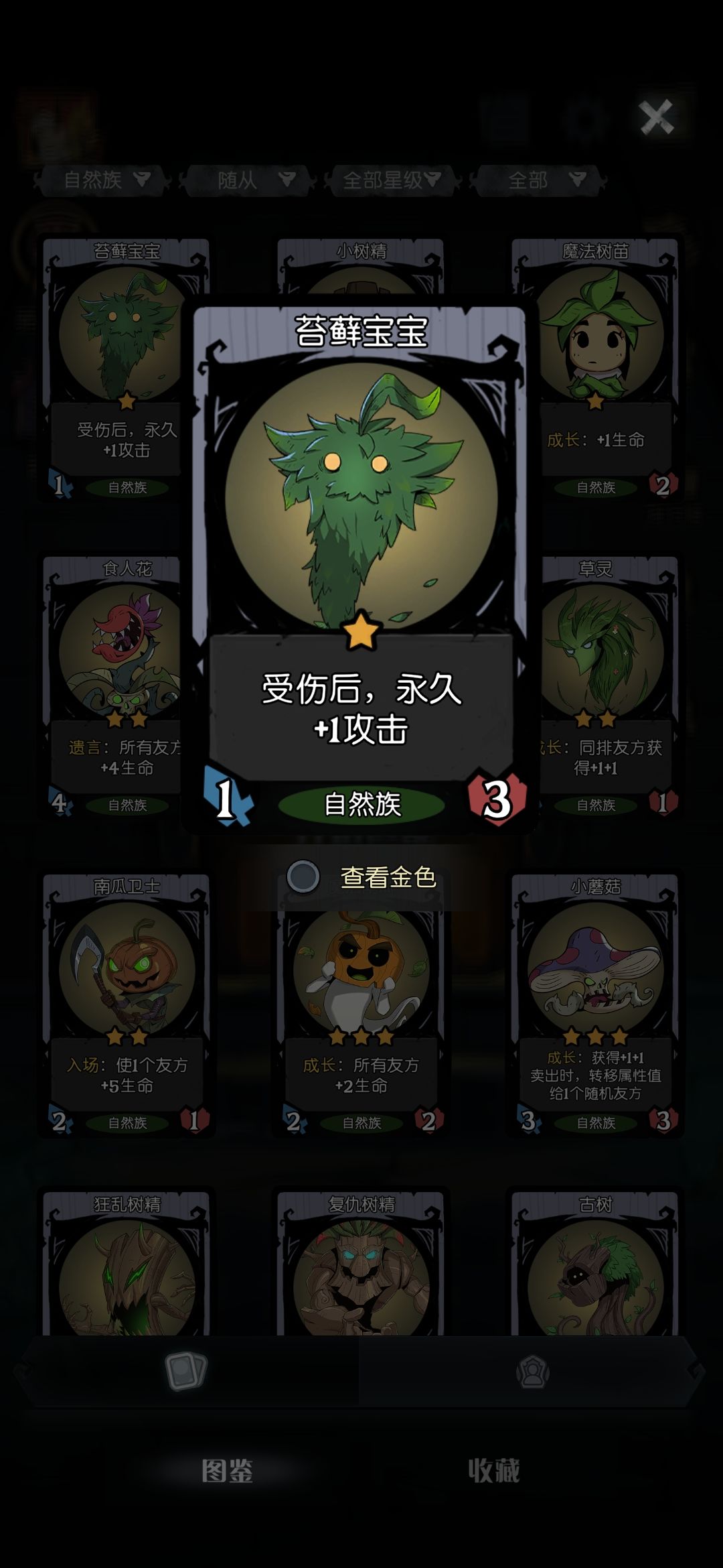 这能算得上bug了吧 2