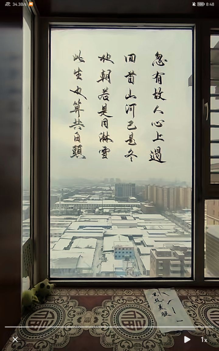 是不是修复了，自己带自己的小号了。截图