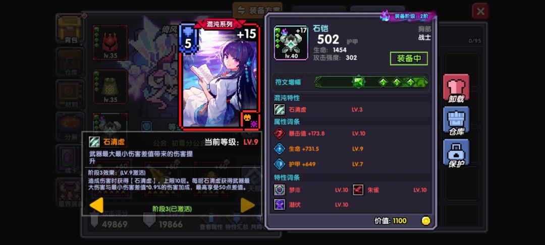 太古装备应该怎么刷 1