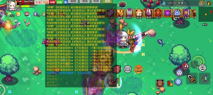以太幻想截图