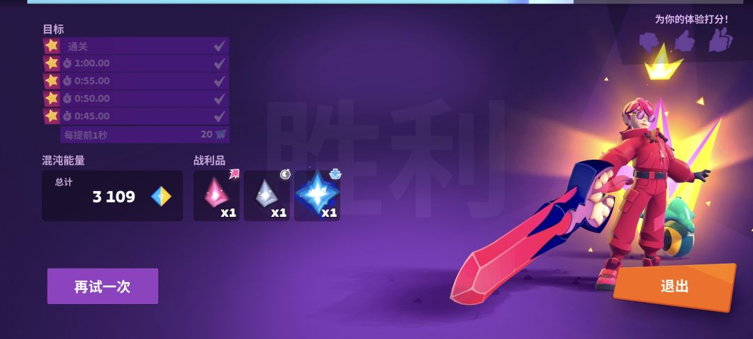 又刷出来两 2