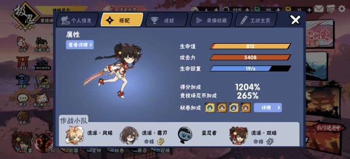 三区逆袭有带的吗(可机)截图
