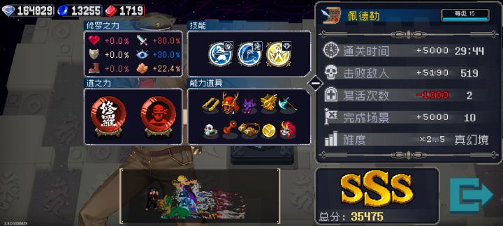 还得是微调哥爽啊截图