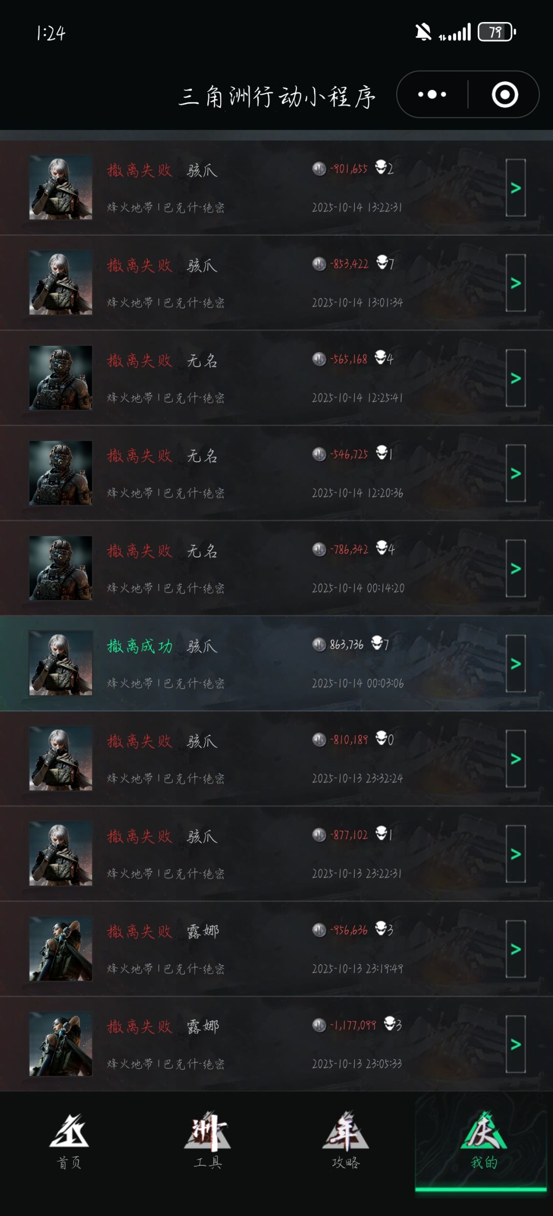 动态图片 2