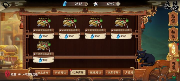 求助截图