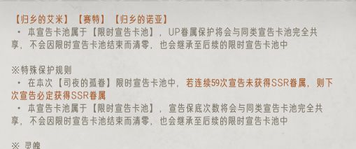 这抽卡概率怎么回事？？是我理解错了吗截图