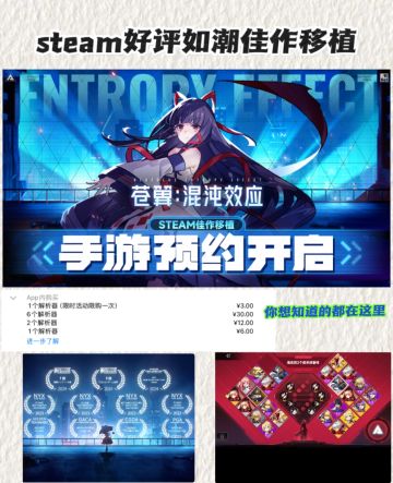 steam94%好评的佳作移植到手机啦 速来开打