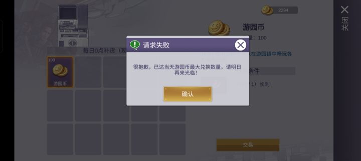 不是这Bug还不修啊截图
