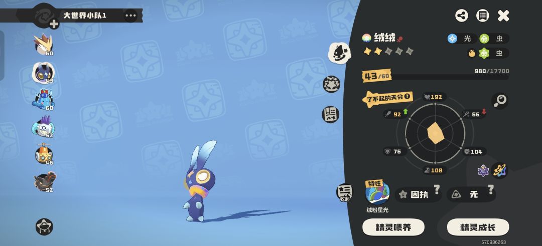 各位大佬们给我看看,为啥不进化 2