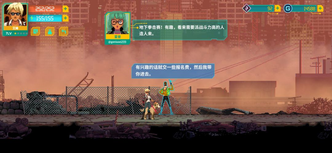 动态图片 2