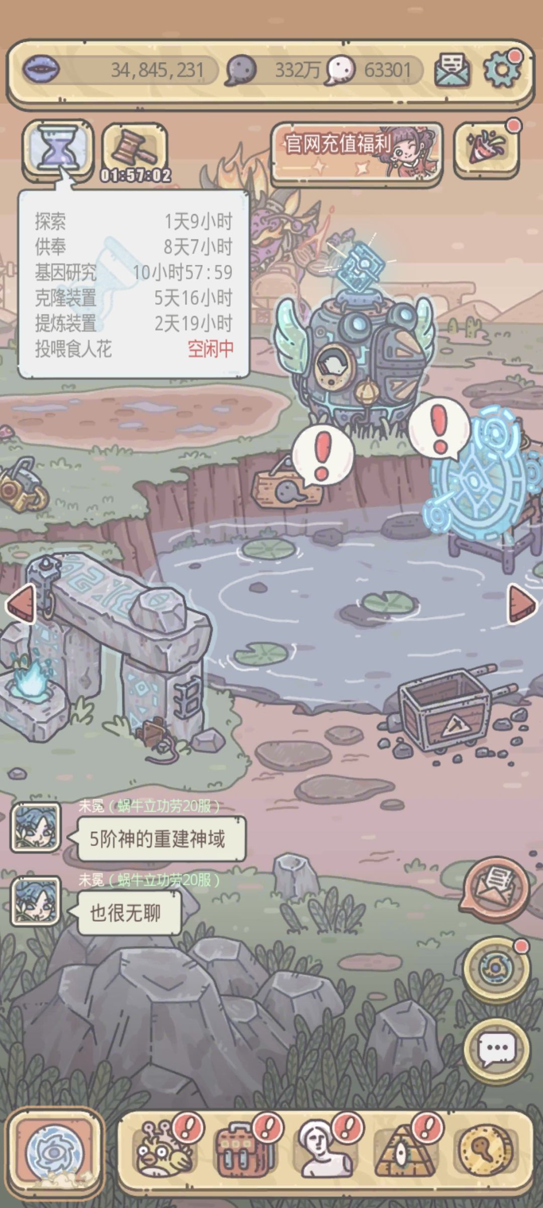 要不要去新区,脱坑挺长时间了 5