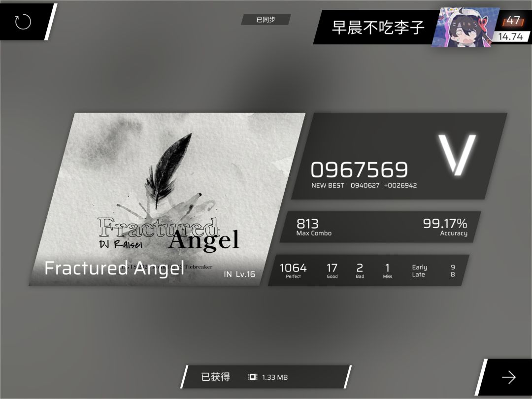 第一个acc99的16!!! 1