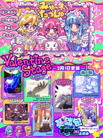 密码正确，兄弟，你来吧……