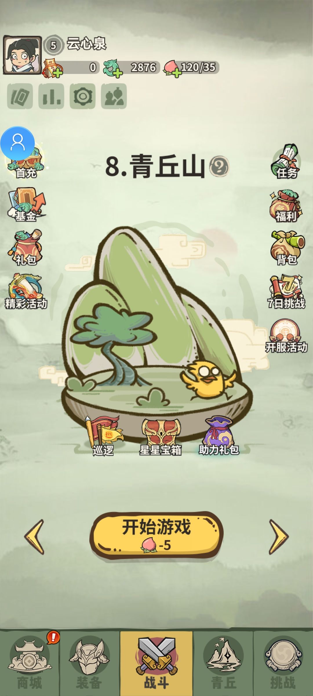 动态图片 1