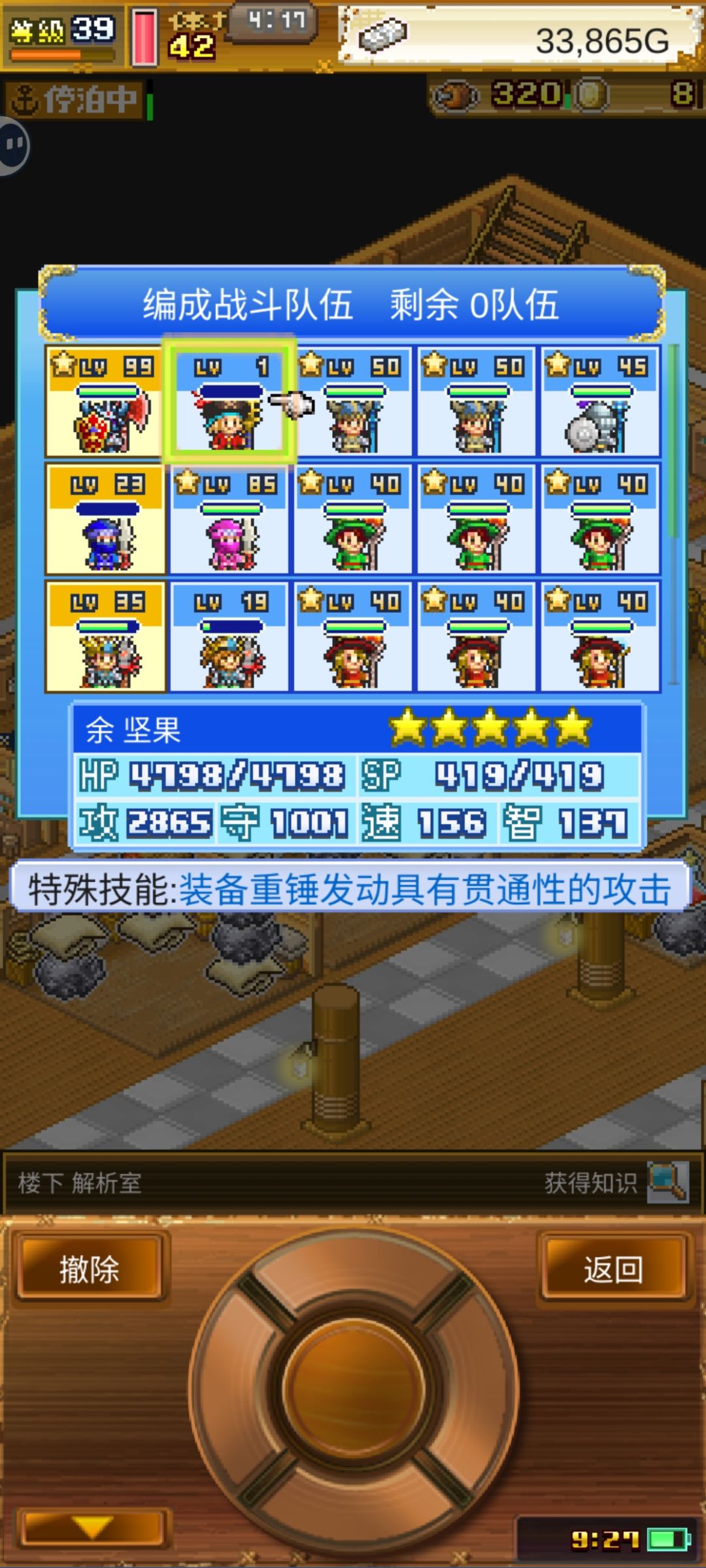 如何得到更多的免费奖章? 2