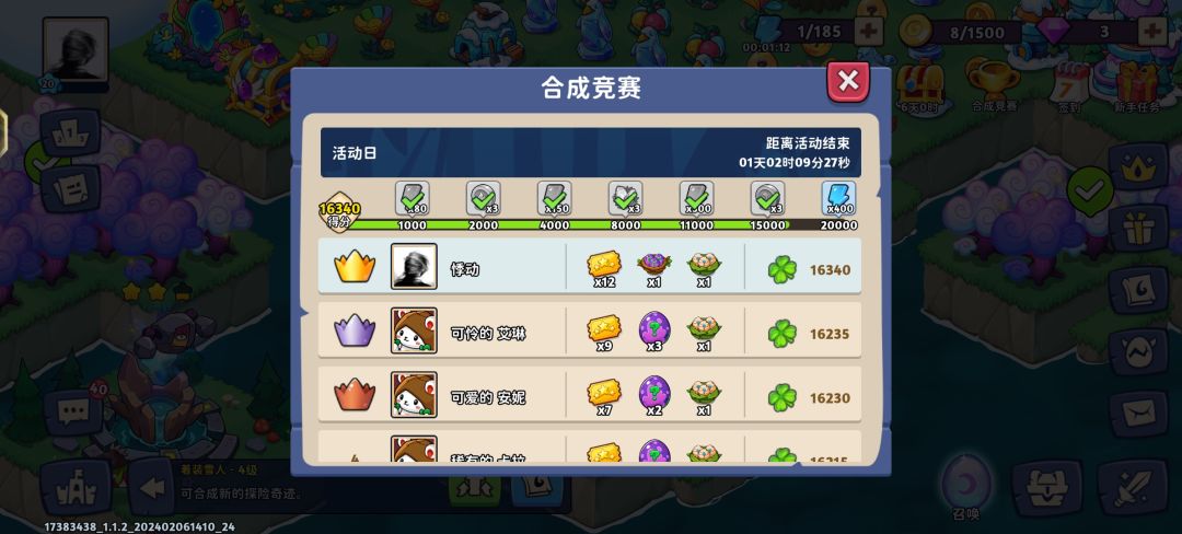 动态图片 1
