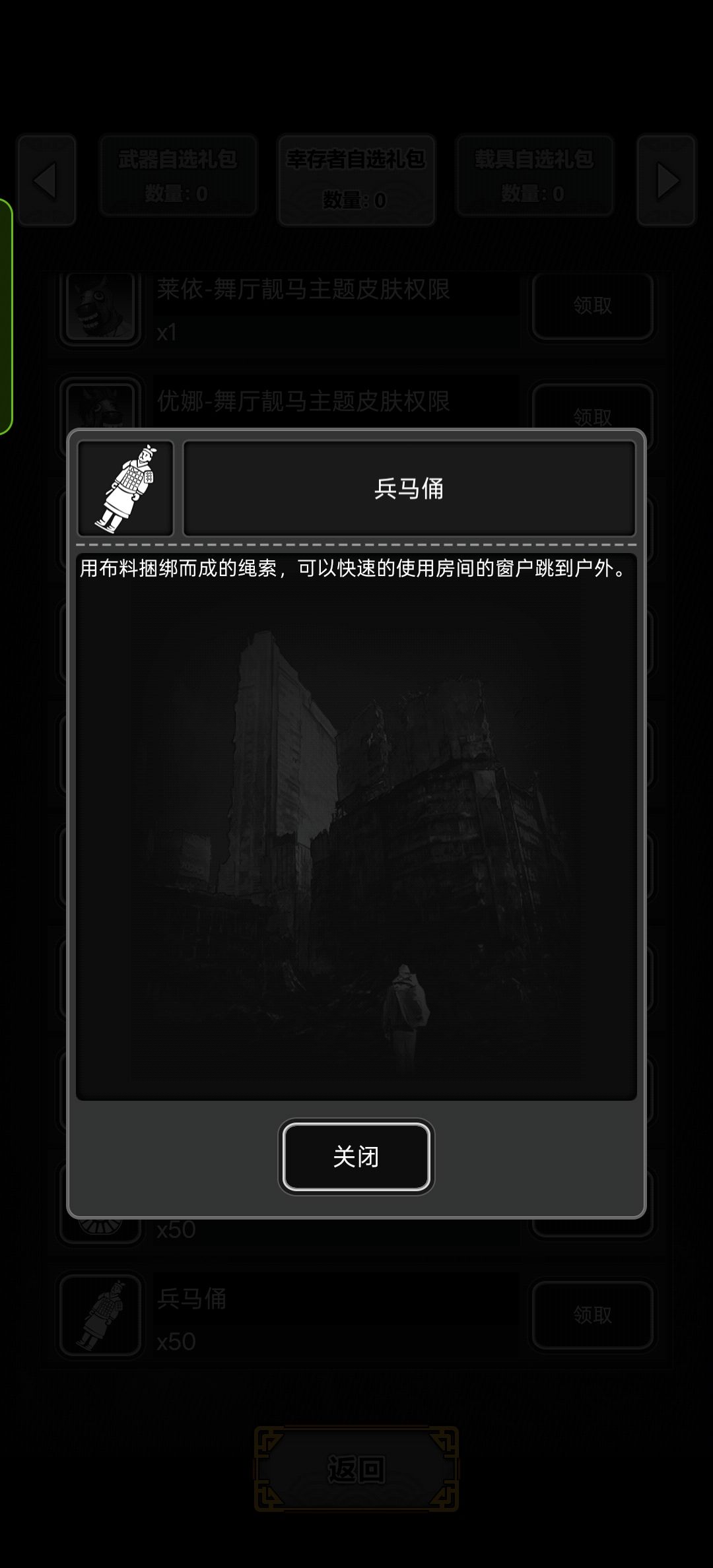 这个兵马俑的描述是不是不太对啊 1