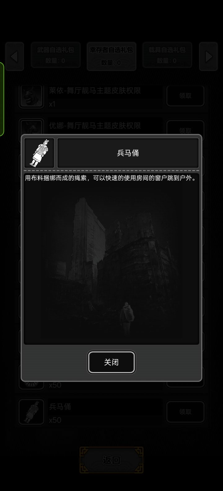 这个兵马俑的描述是不是不太对啊截图